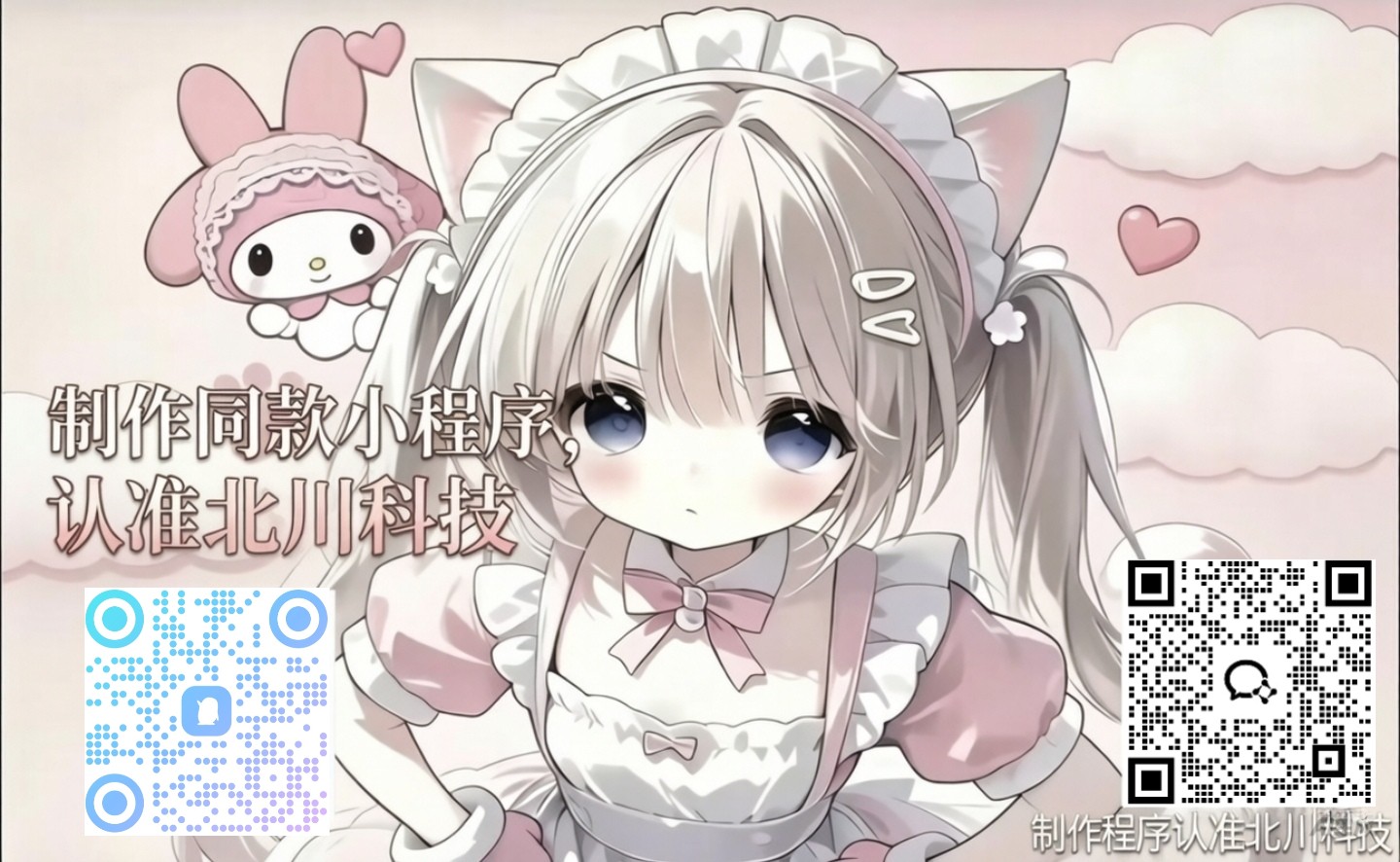 网站Logo